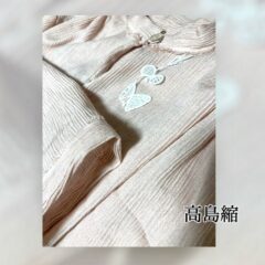 【イベント告知】近鉄百貨店草津店　プラグスシガコレクション