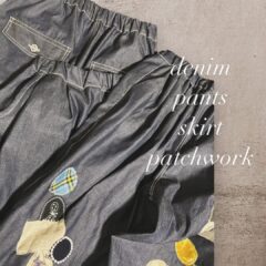 ステッチを効かせたデニムアイテム