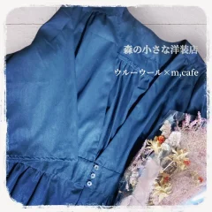 【近鉄百貨店出店の御礼＆イベントのお知らせ】~小屋で過ごす時間 森の小さな洋装店~