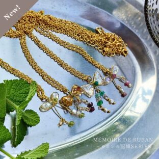 Mémoire de ruban – リボンの記憶　Necklace《ミントと月の光 - Lune et menthe》